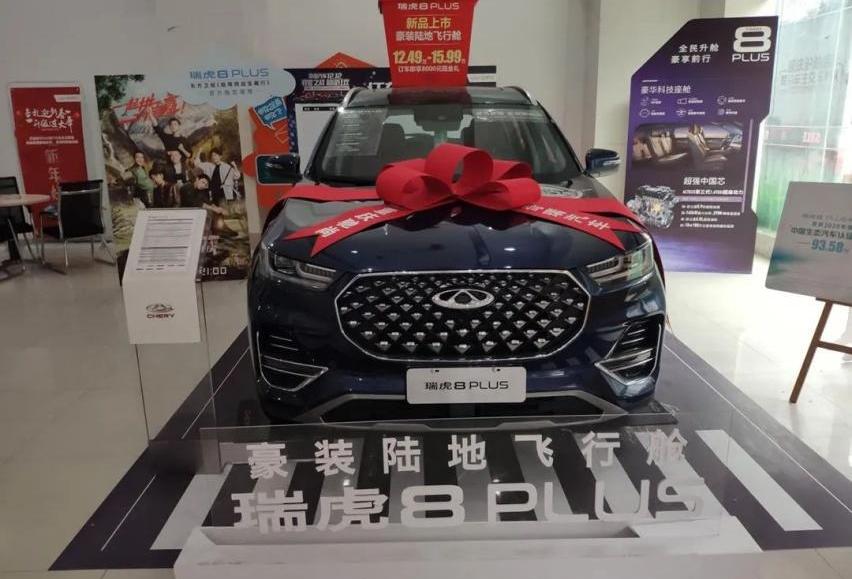 风光580,红旗,红旗HS5,捷途,捷途X70