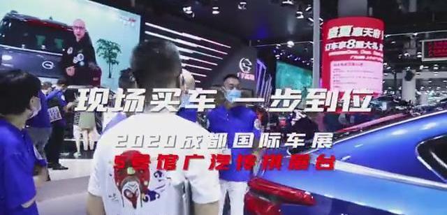 广汽传祺,传祺GS8,传祺GS4,传祺GS4 COUPE,北京