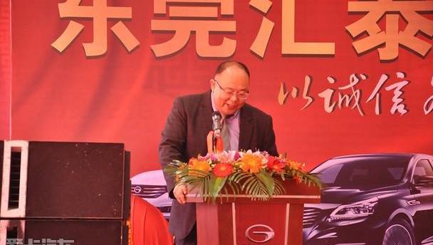 广汽传祺,传祺GS8,理念