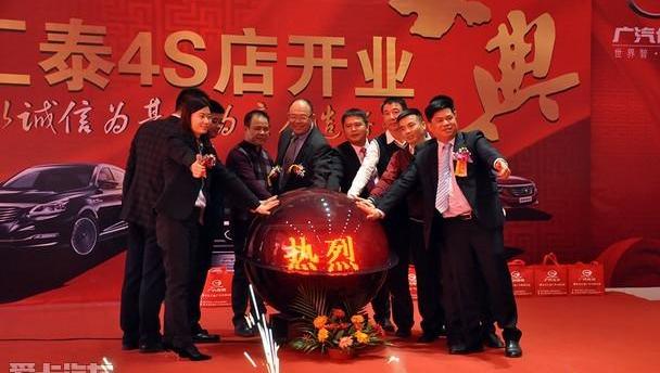 广汽传祺,传祺GS8,理念
