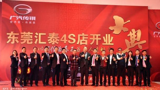 广汽传祺,传祺GS8,理念