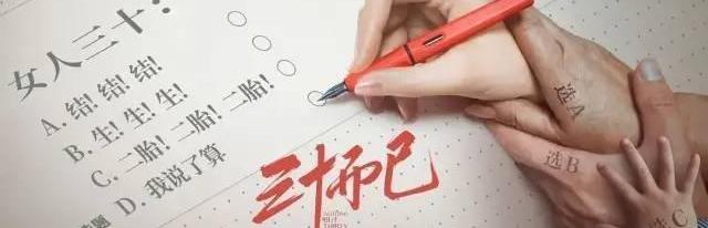 传祺GS8,广汽传祺,远程