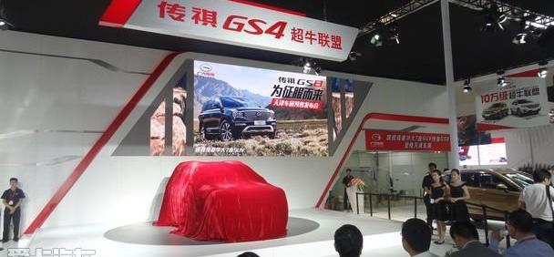 广汽传祺,传祺GS8,传祺GS4,理念,曼
