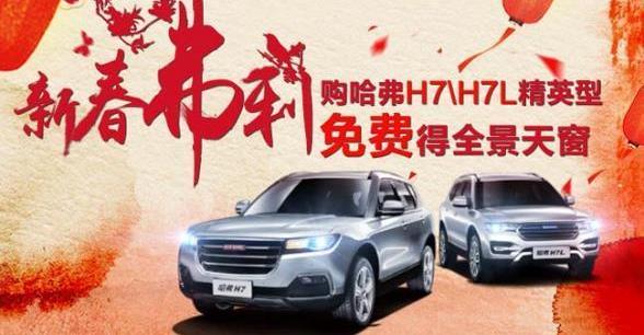 哈弗,哈弗H6,宝马,丰田,汉兰达