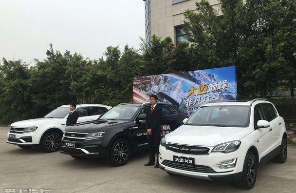 众泰,长安,长安CS75,传祺GS8,远程