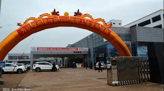 广汽传祺,传祺GS8,汉兰达,哈弗,哈弗H9