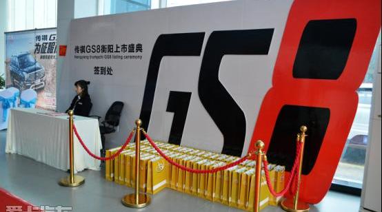 广汽传祺,传祺GS8,汉兰达,哈弗,哈弗H9