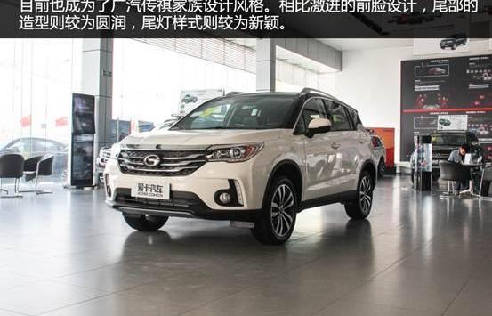 广汽传祺,传祺GS4,传祺GS8,长城,理念
