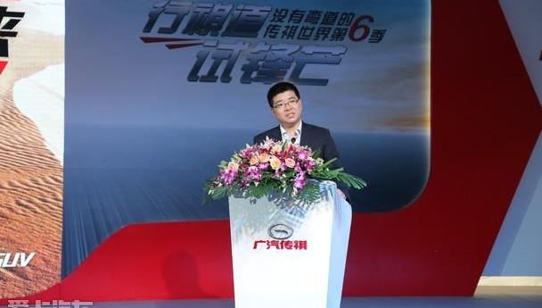 广汽传祺,传祺GS8,理念,曼,777