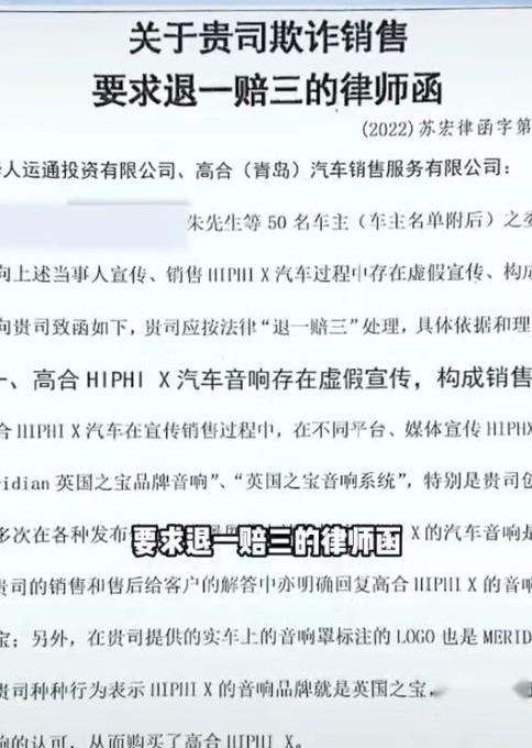 高合HiPhi,高合HiPhi X,发现,合创,路虎