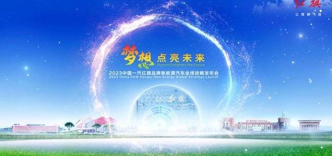 红旗,红旗E-HS9,一汽,仰望,红旗LS7