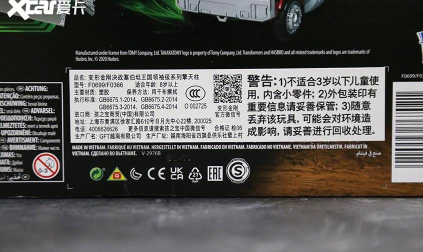 勇士,东南