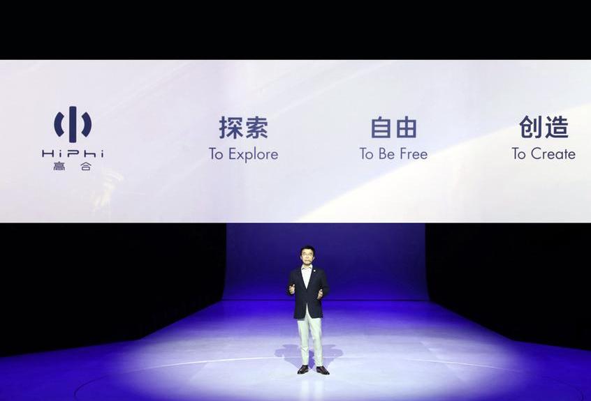 高合HiPhi,合创,理念,发现,特斯拉