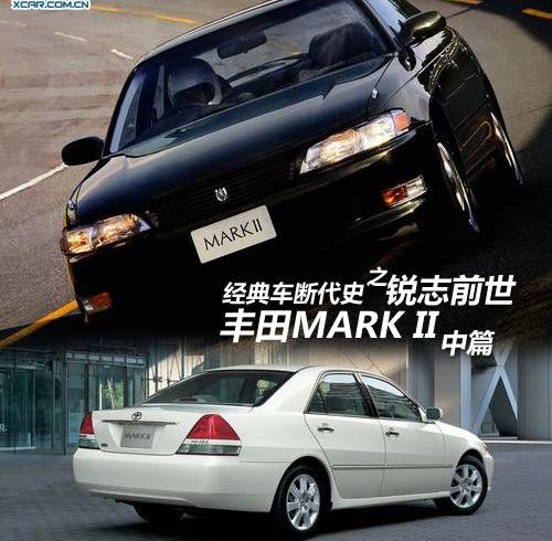 丰田,宝马,皇冠,世纪,雷克萨斯