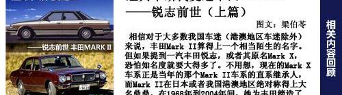 丰田,宝马,皇冠,世纪,雷克萨斯