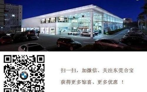 宝马,发现,MINI