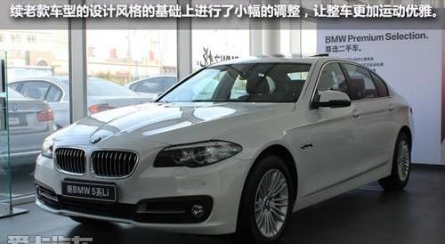 宝马,宝马5系,理念,曼,汉