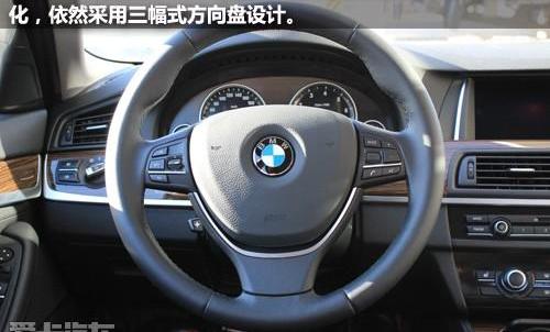 宝马,宝马5系,理念,曼,汉