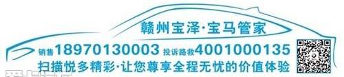 宝马,777,宝马X1,宝马X3,现代