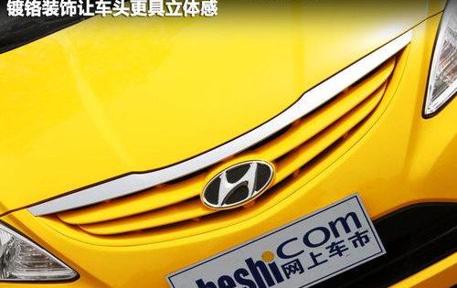 现代,北京,索纳塔
