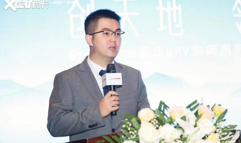 广汽传祺,传祺M8,丰田