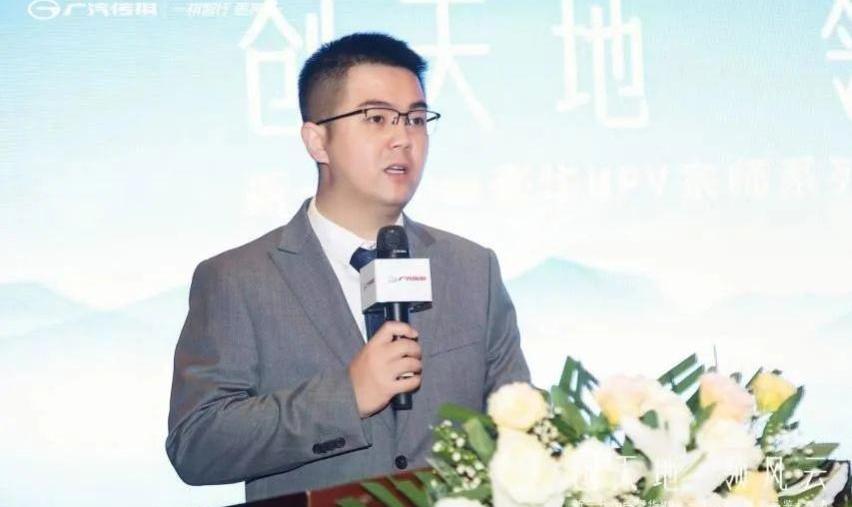 广汽传祺,传祺M8,丰田