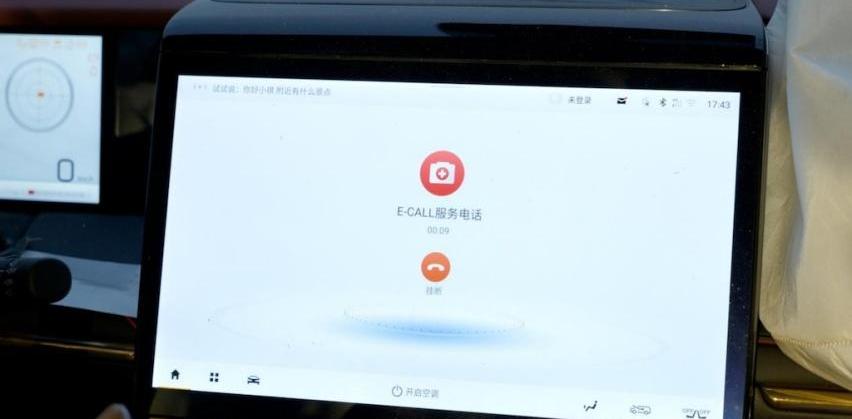 传祺M8,广汽传祺