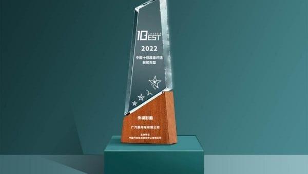 影酷,广汽传祺,影豹,GMC