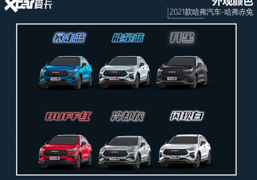 哈弗,哈弗赤兔,长城,宝马,哈弗初恋