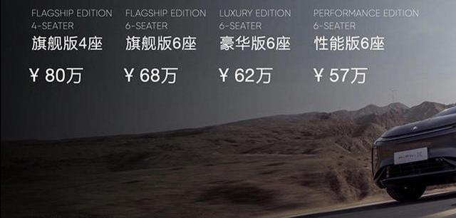 高合HiPhi,高合HiPhi X,北京,汉,远程