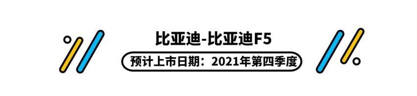 比亚迪,哈弗,坦克,坦克300,三菱