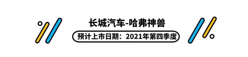 比亚迪,哈弗,坦克,坦克300,三菱