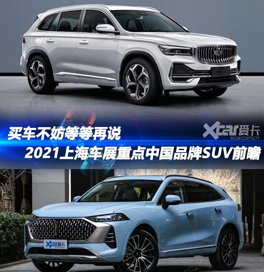 长安,星越L,长安CS55PLUS,哈弗,哈弗赤兔