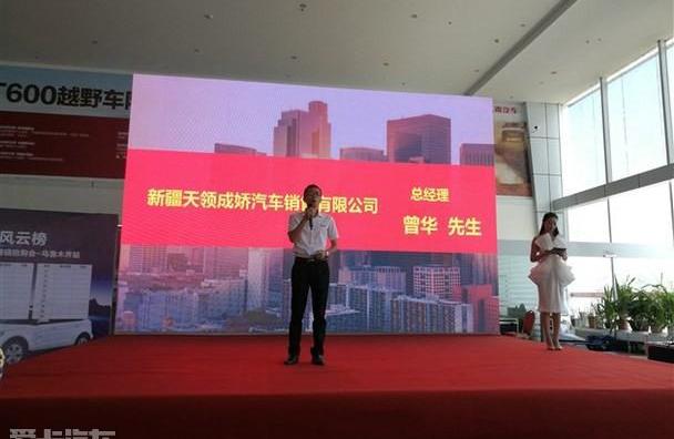 众泰,理念,汉