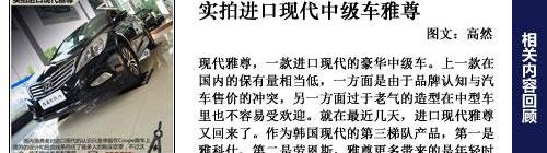现代,DS,理念,雪铁龙