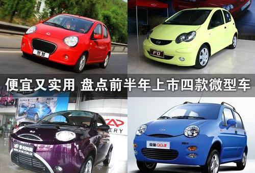 奇瑞
