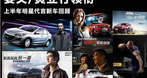 马自达,众泰,Jeep,帕萨特,欧蓝德
