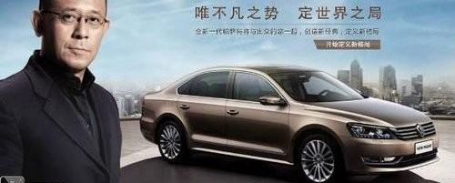 马自达,众泰,Jeep,帕萨特,欧蓝德