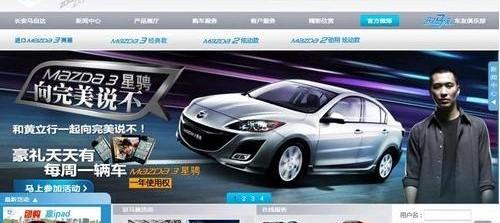 马自达,众泰,Jeep,帕萨特,欧蓝德