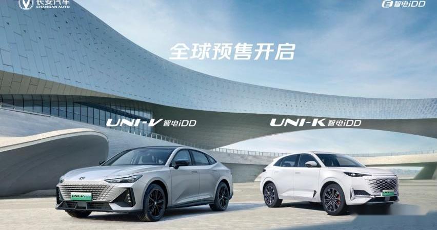 长安,长安UNI-V,鲸,长安UNI-V 智电iDD,长安UNI-K