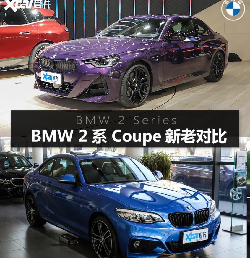 宝马