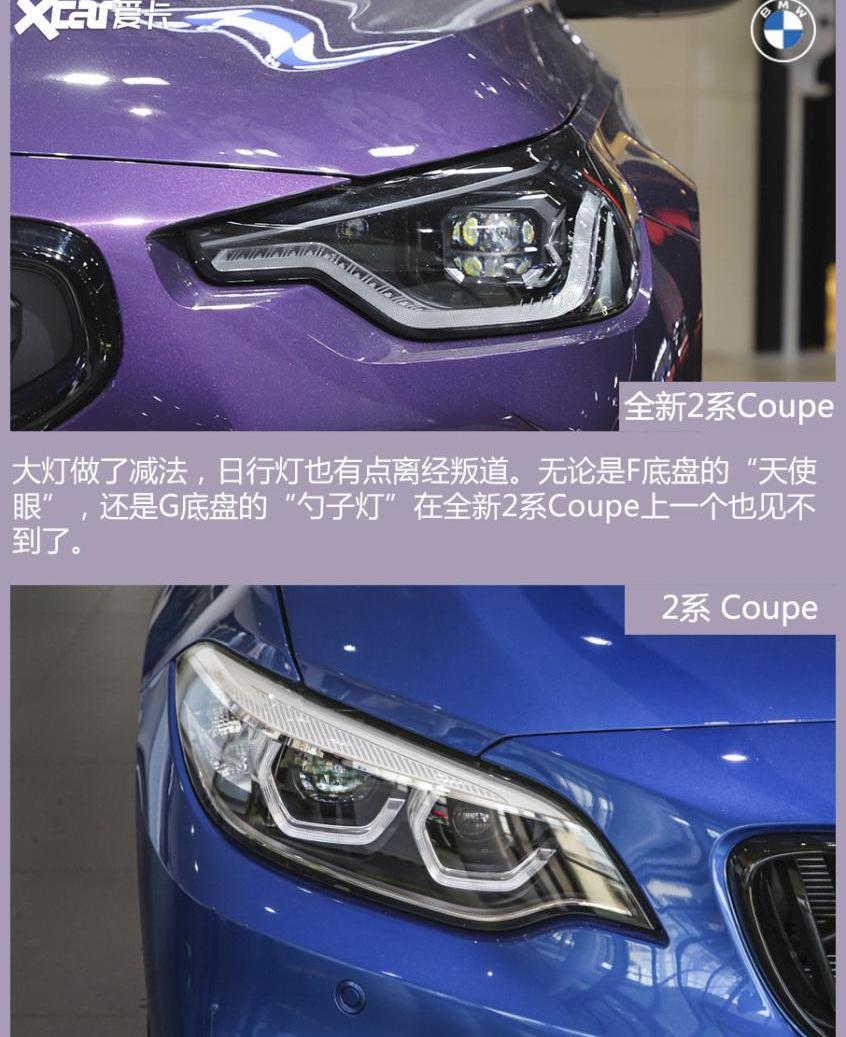 宝马