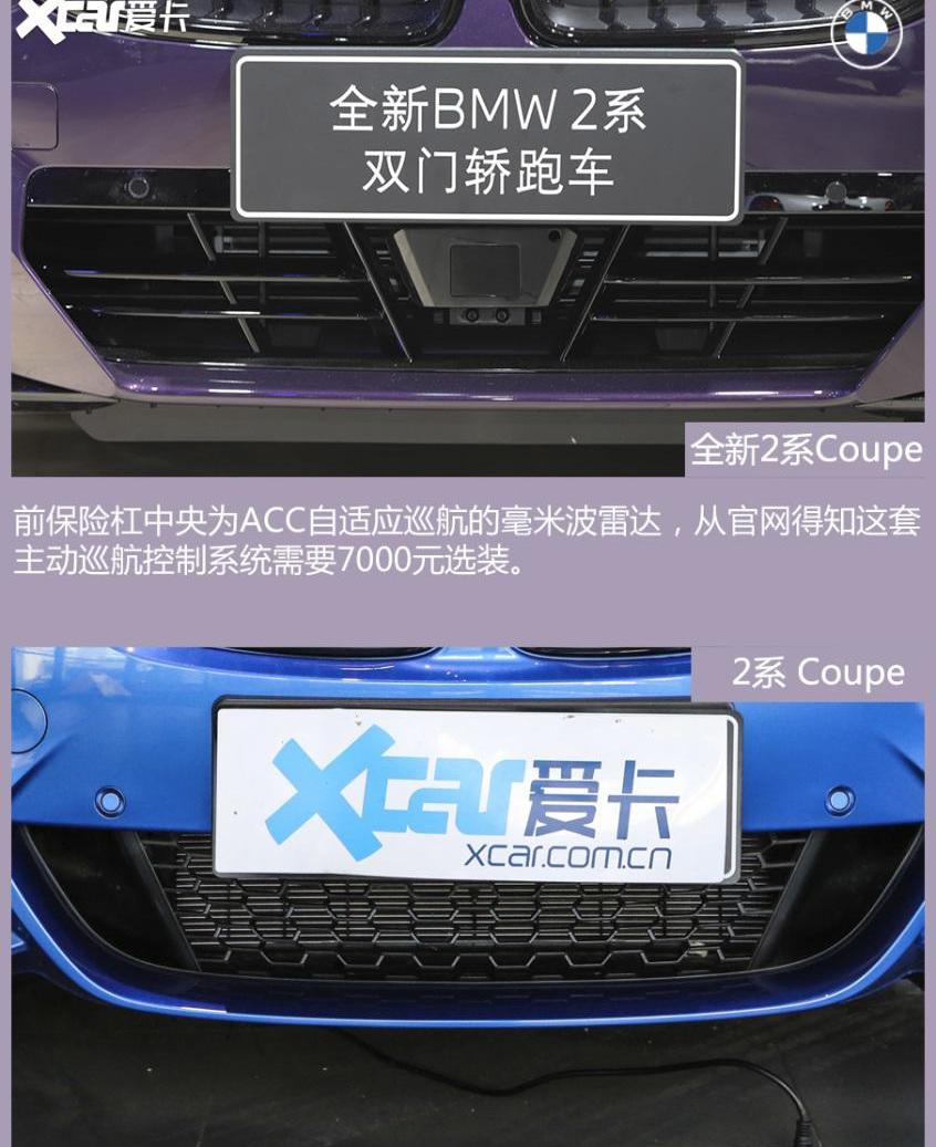 宝马
