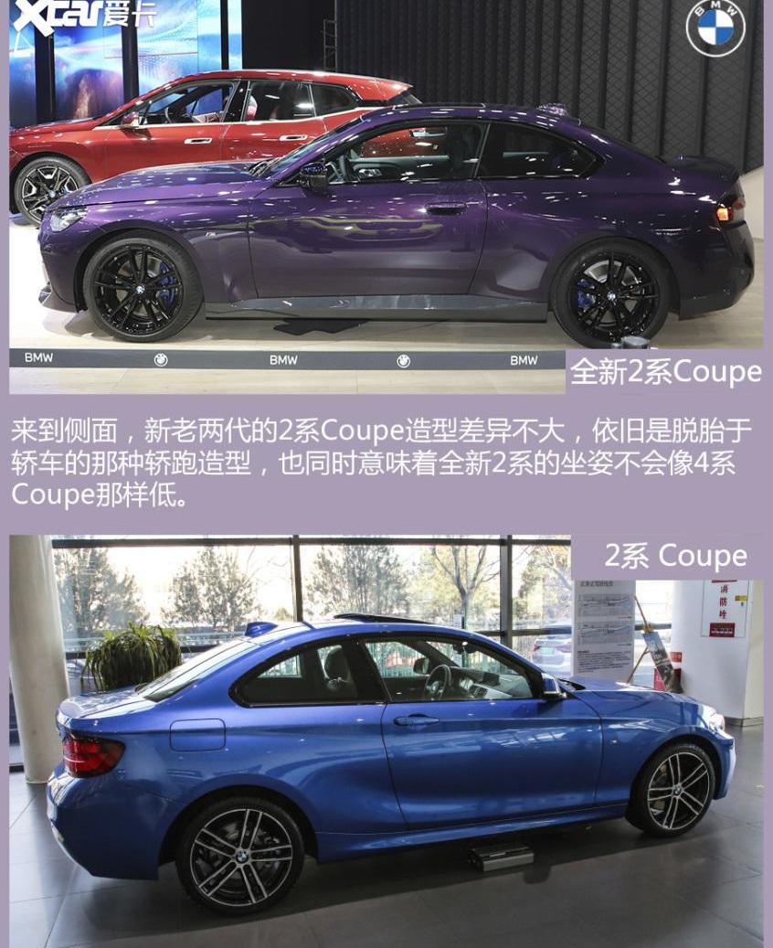 宝马