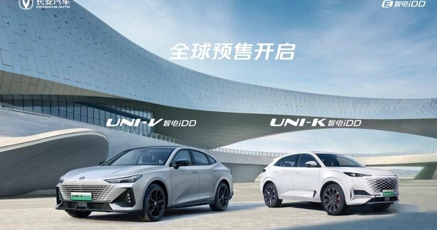 长安,长安UNI-V,鲸,长安UNI-V 智电iDD,长安UNI-K