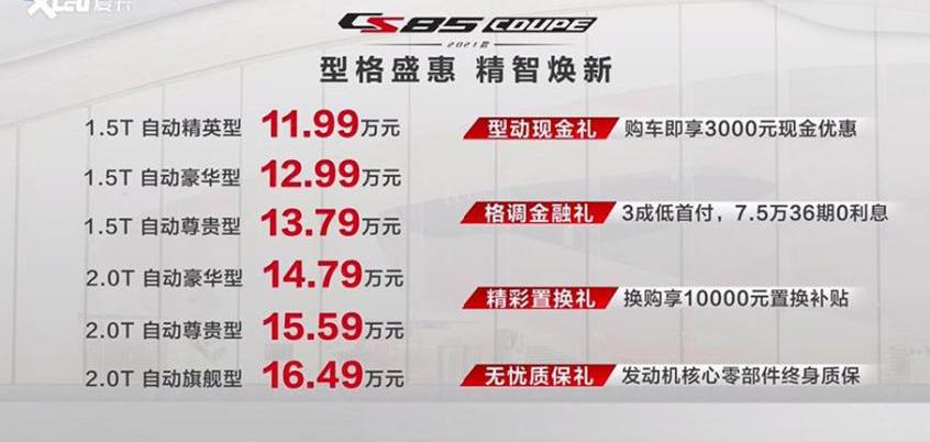 长安