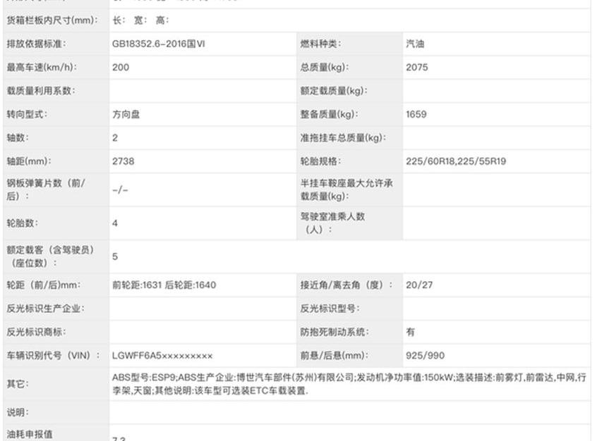 哈弗,哈弗H6,哈弗初恋