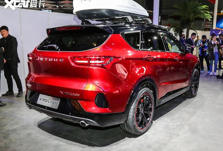 捷途,捷途X70 Coupe,捷途X70,捷途X95