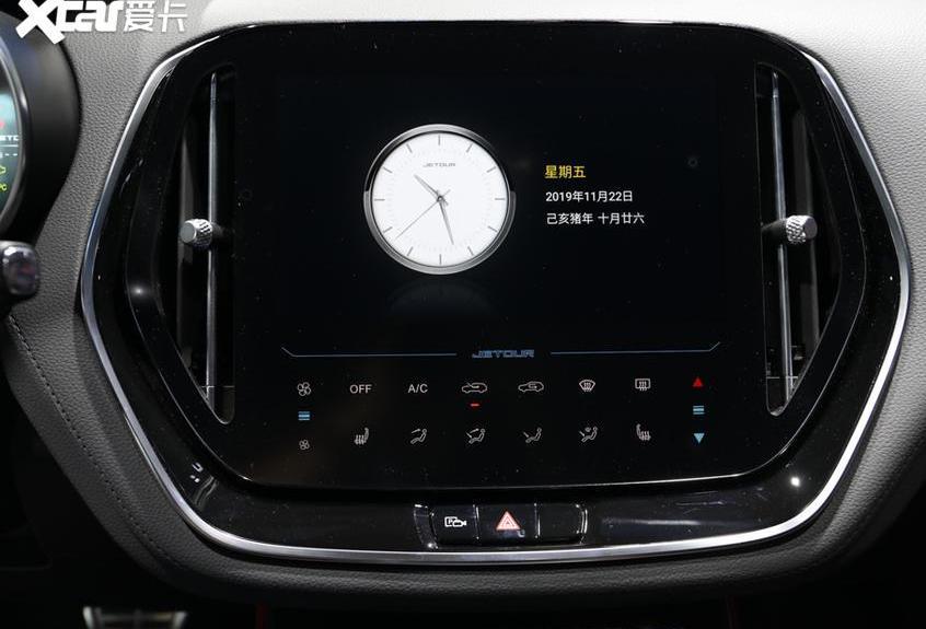 捷途,捷途X70 Coupe,捷途X70,捷途X95