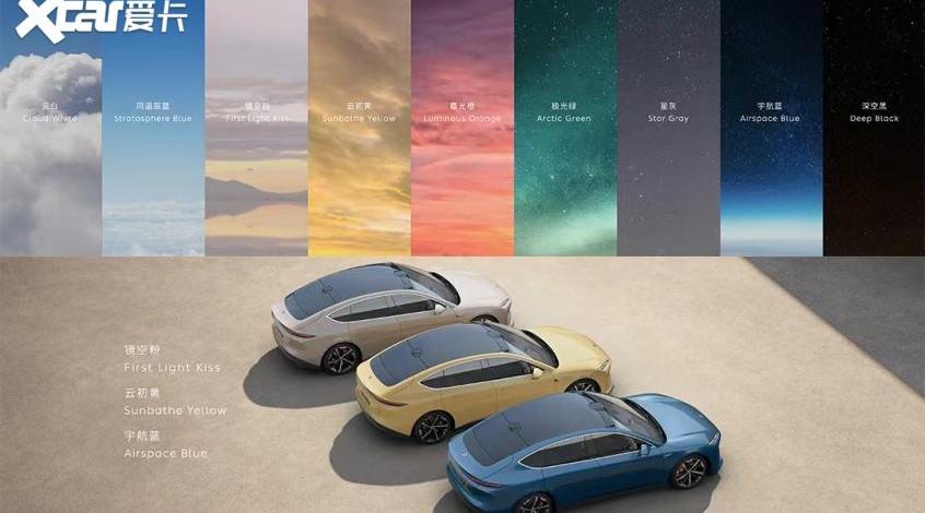 蔚来,蔚来ET5,理念,蔚来ET7